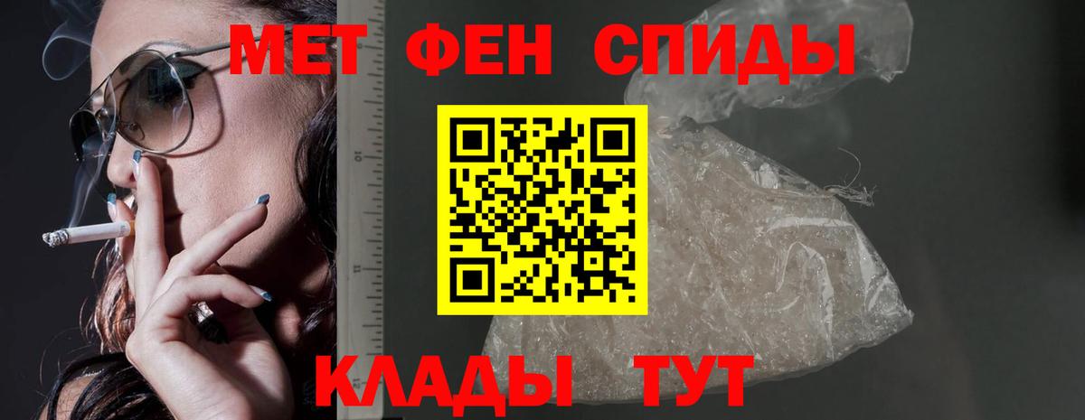 Amphetamine 98%  Вход с VPN  Амфетамин  Стрежевой 