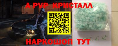 мефедрон Анжеро-Судженск