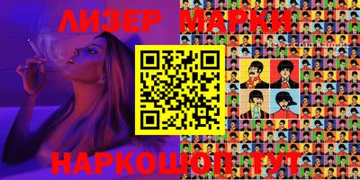 метамфетамин Ярославль