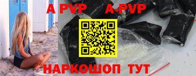 спайс Ярцево