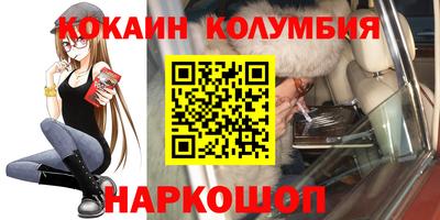 метамфетамин Ярославль