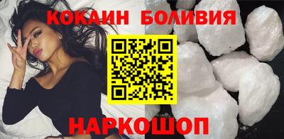 мефедрон Анжеро-Судженск