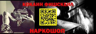 бутик Янаул
