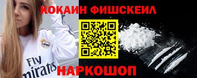 прущая мука Ангарск