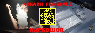 прущая мука Ангарск