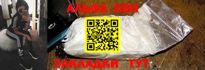 бутик Янаул