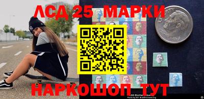метамфетамин Ярославль