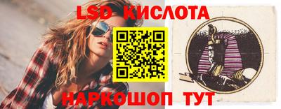 мефедрон Анжеро-Судженск