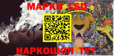метамфетамин Ярославль