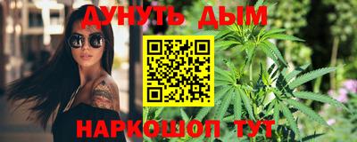 бутик Янаул