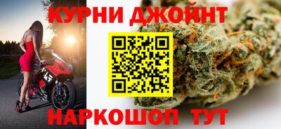 мефедрон Анжеро-Судженск