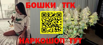 спайс Ярцево