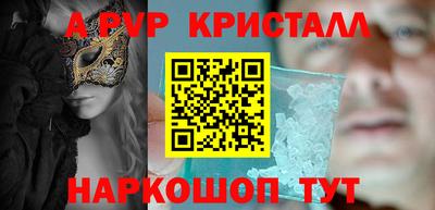 метамфетамин Ярославль