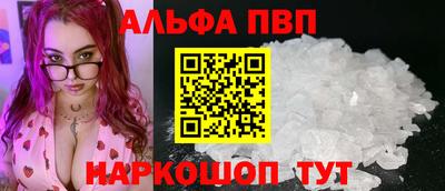 прущая мука Ангарск