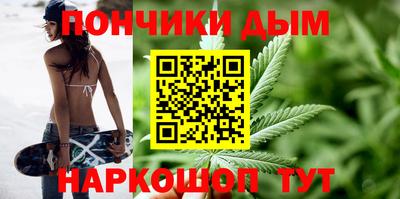 прущая мука Ангарск