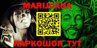 метамфетамин Ярославль