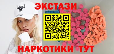 метамфетамин Ярославль