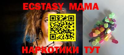 бутик Янаул