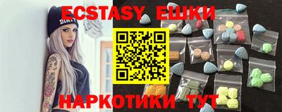 бутик Янаул
