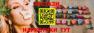 спайс Ярцево