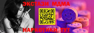 прущая мука Ангарск