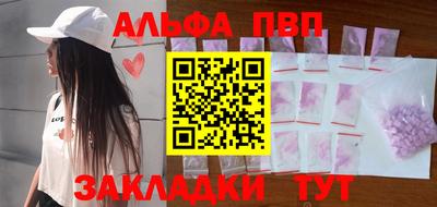 метамфетамин Ярославль