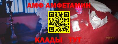 метамфетамин Ярославль