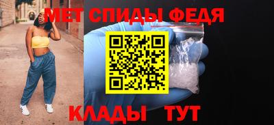 спайс Ярцево