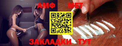 прущая мука Ангарск