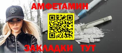 спайс Ярцево