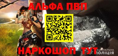 метамфетамин Ярославль