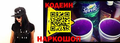 бутик Янаул
