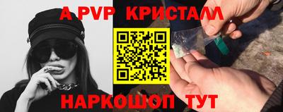 бутик Янаул