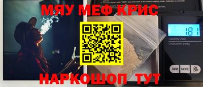 прущая мука Ангарск