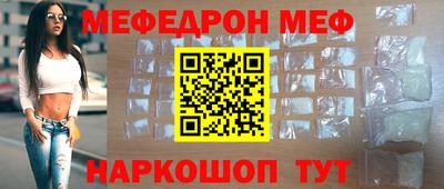 спайс Ярцево