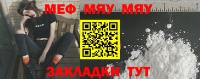 бутик Янаул
