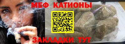 бутик Янаул