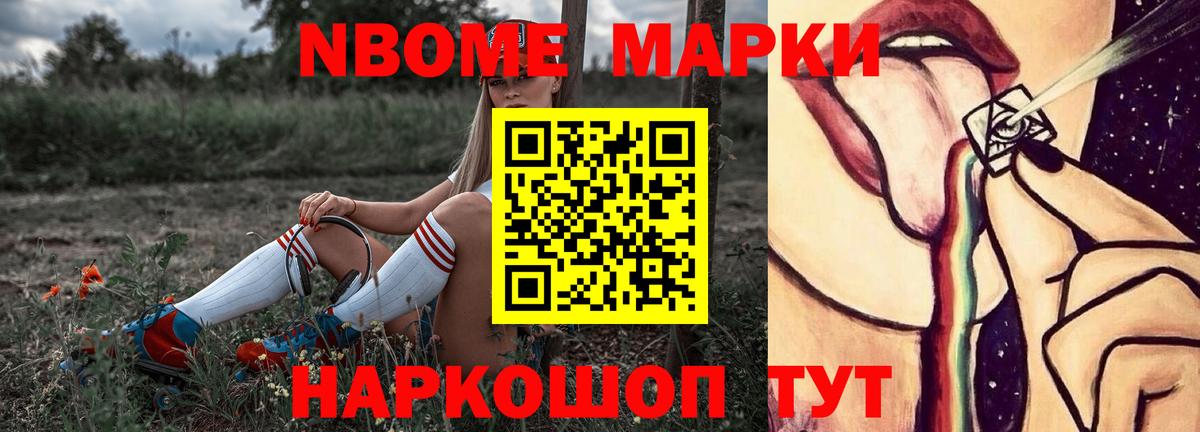 Гашиш  Гашиш  Вход с VPN  Канабис  КОКАИН  МЕТАМФЕТАМИН  Меф   Стрежевой  A-PVP СК кристаллы 