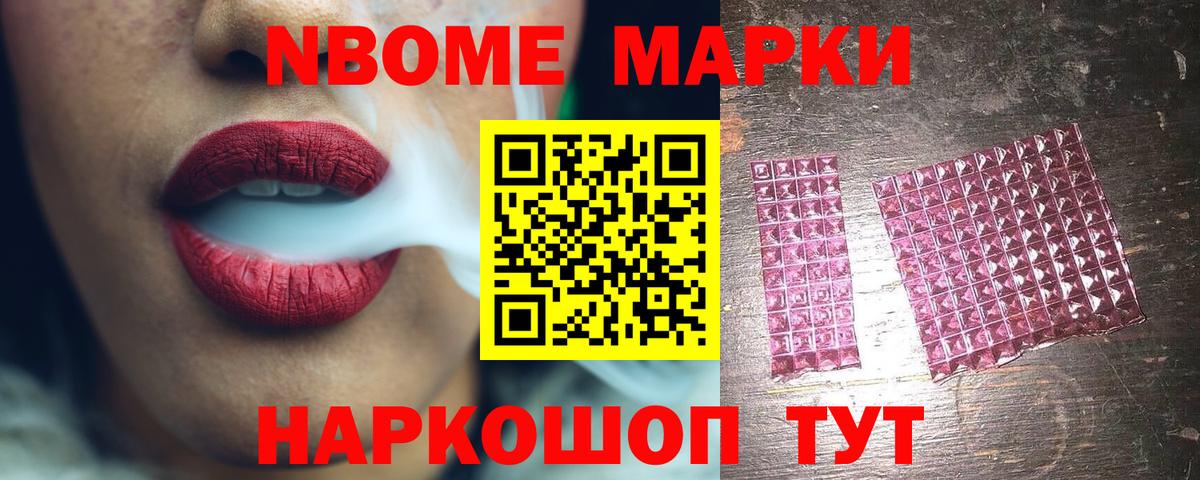 LSD-25 экстази ecstasy Стрежевой
