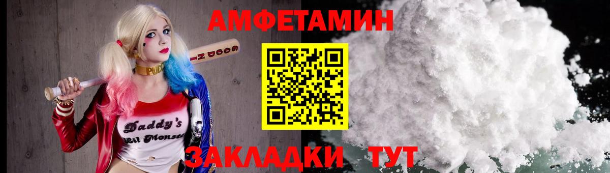 Первитин кристалл Стрежевой