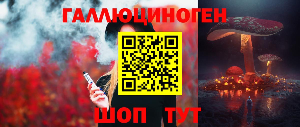 Псилоцибиновые грибы Psilocybe  Галлюциногенные грибы GOLDEN TEACHER  Вход с VPN  Стрежевой 