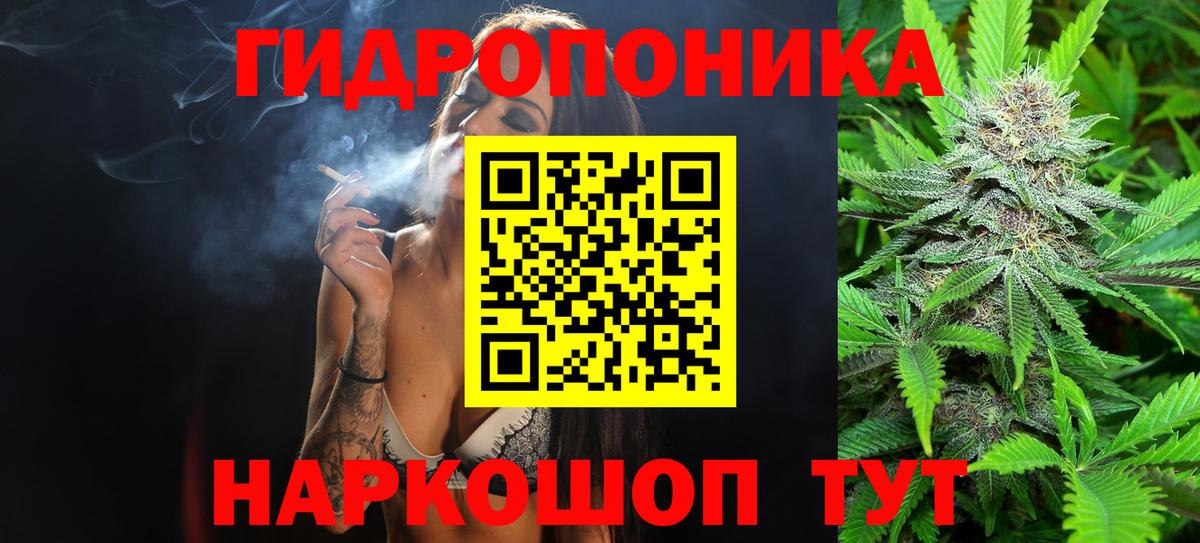 Каннабис THC 21%  МАРИХУАНА LSD WEED  Вход с VPN  Бошки марихуана индика  МАРИХУАНА VHQ  Стрежевой 