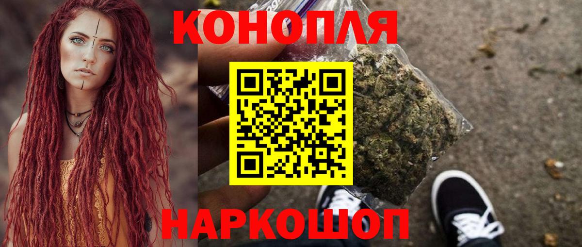 Бошки марихуана VHQ Стрежевой